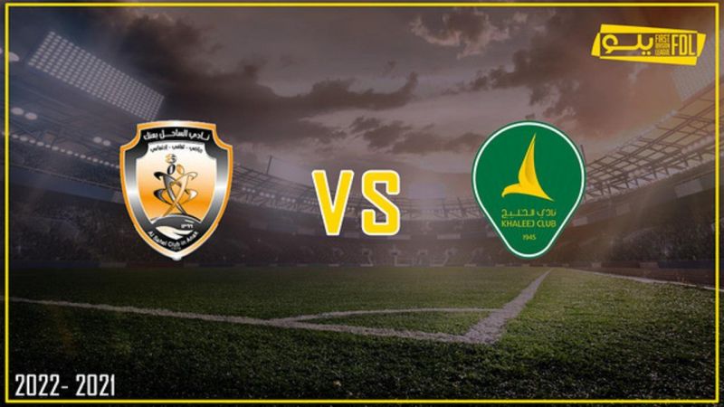 الخليج vs الساحل ملصق
