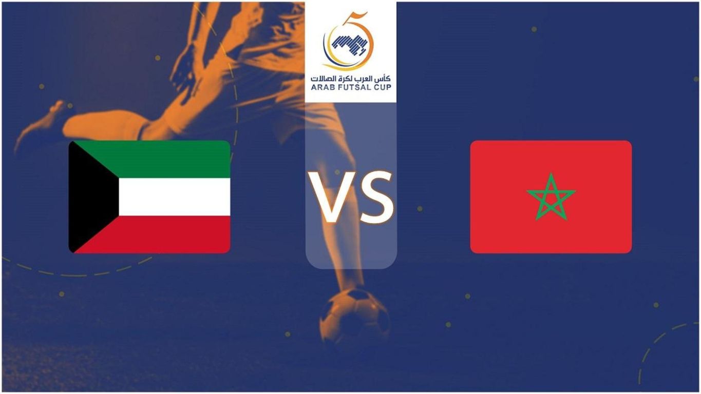 المغرب والكويت» poster