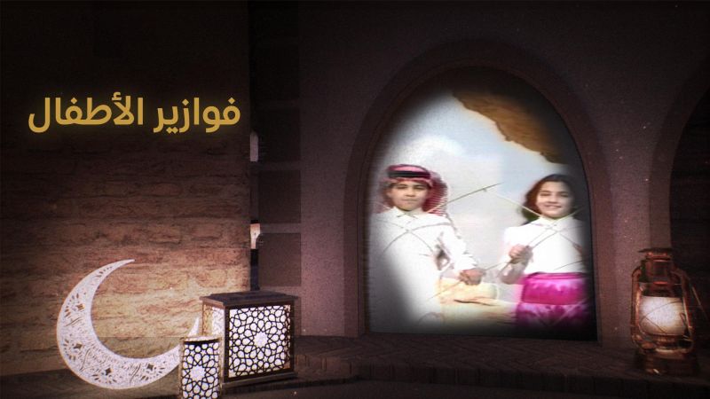 فوازير الأطفال ملصق