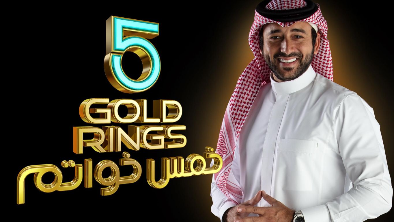 خمس خواتم ملصق