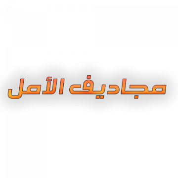  شعار