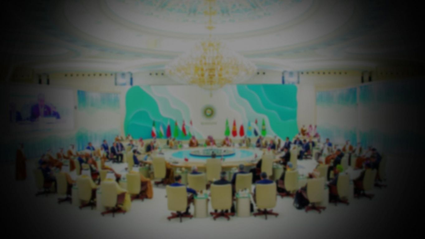 The Gulf Summit with the Central Asian countries.» poster