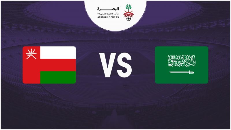 السعودية VS عمان ملصق
