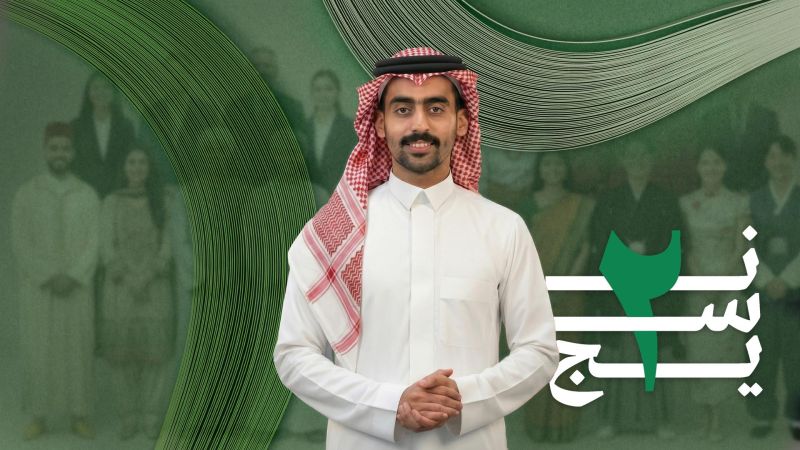 نسيج ملصق