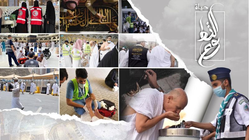 التطوع حياة ملصق