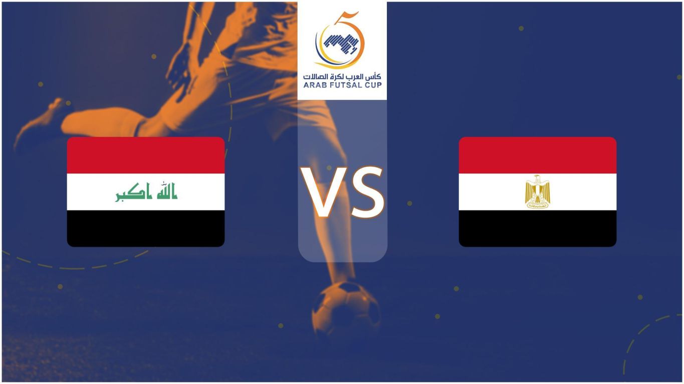 مصر والعراق» poster