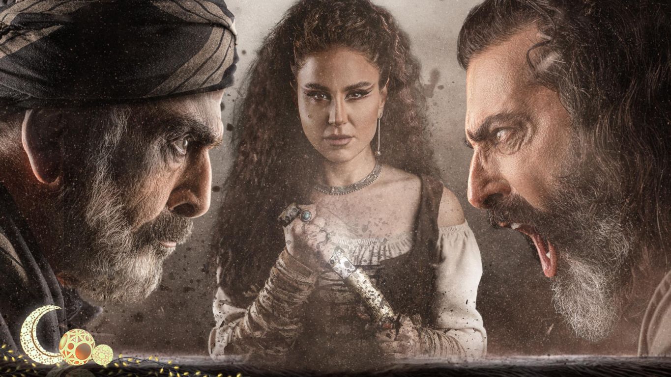مسلسل العربجي ملصق