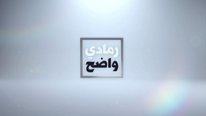 رمادي واضح ملصق