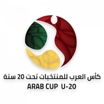 Arab U-20 Cup logo'