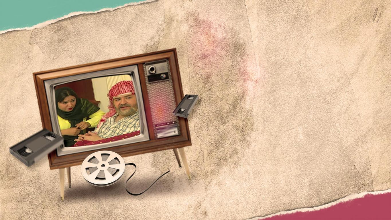 عائلة أبو رويشد ملصق