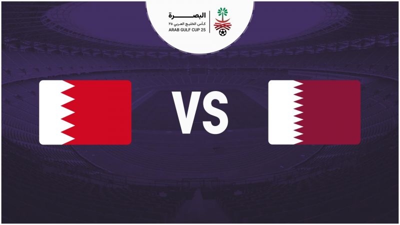 قطر VS البحرين ملصق