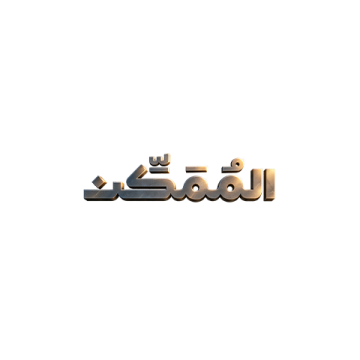  شعار