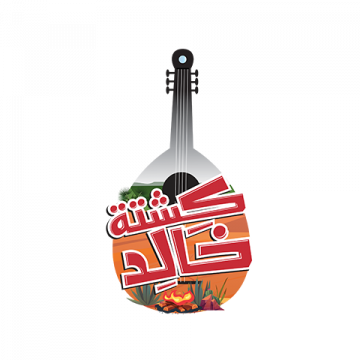  شعار