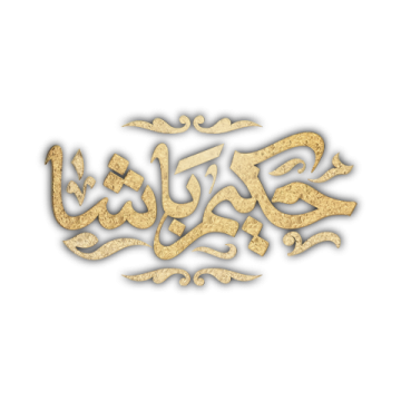  شعار