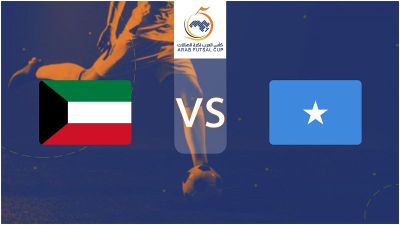 الصومال VS الكويت» poster