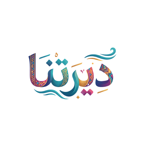  شعار