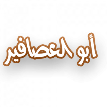  شعار