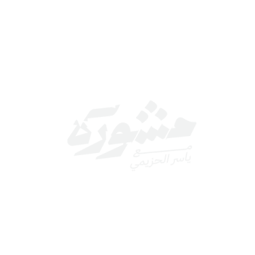  شعار