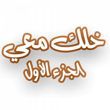  شعار