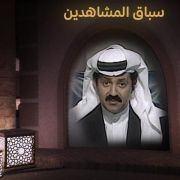 إرشيف ملصق