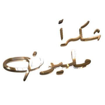  شعار