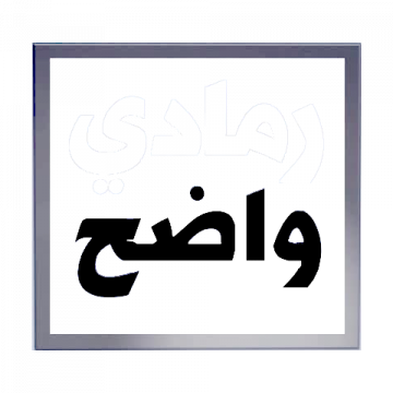 Ramadi Wadih logo'