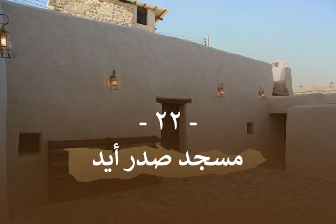 الحلقة 22 ملصق