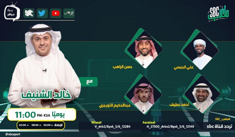 الحلقة 316» poster