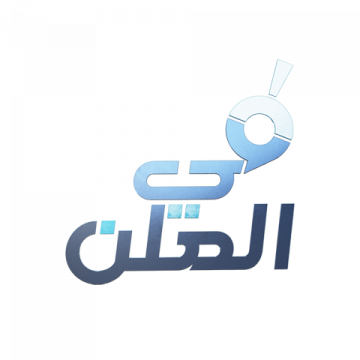 In public logo'