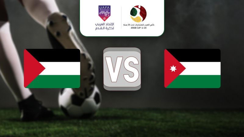 الأردن VS فلسطين» poster
