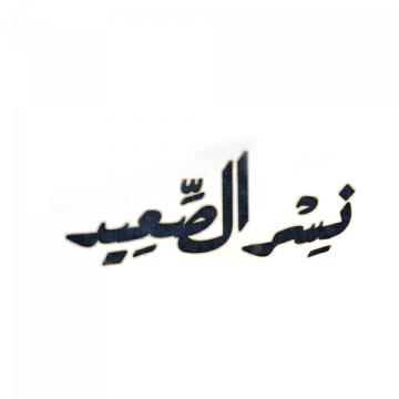  شعار