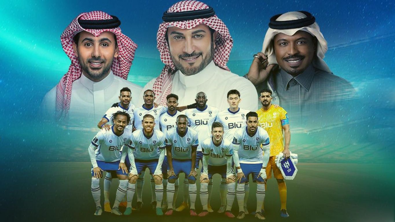 حفل وتكريم وصيف كأس العالم للأندية ملصق