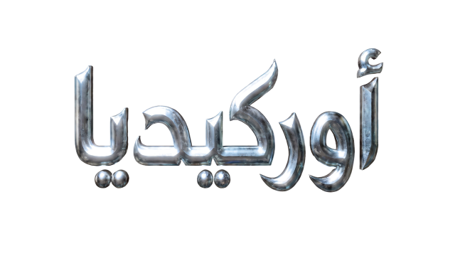  شعار