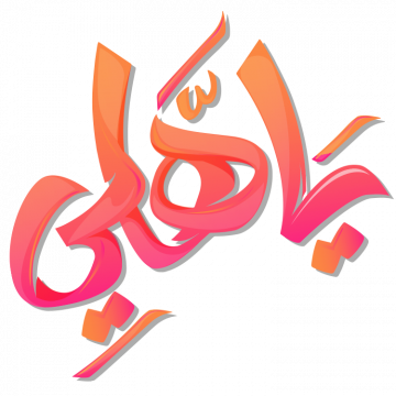  شعار