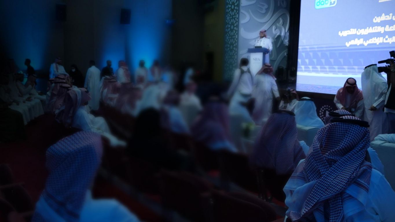 حفل تدشين أكاديمية هيئة الإذاعة والتلفزيون ملصق