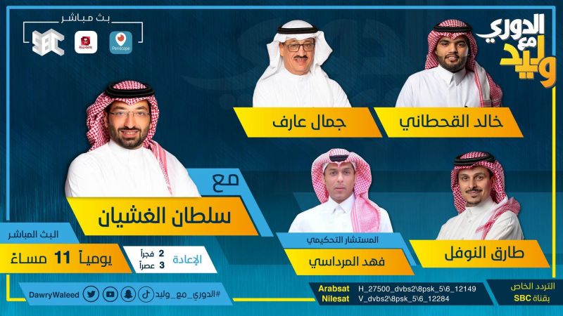 الحلقة 38 ملصق