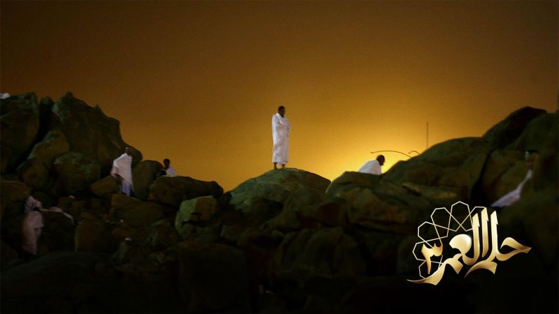حلم العمر ملصق
