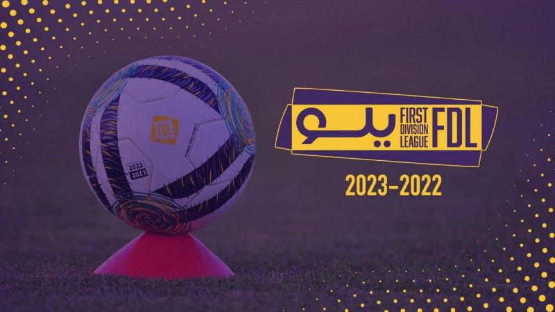 دوري يلو للدرجة الأولى ملصق