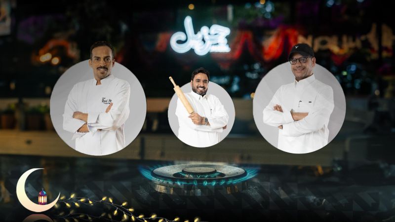 جزيل ملصق
