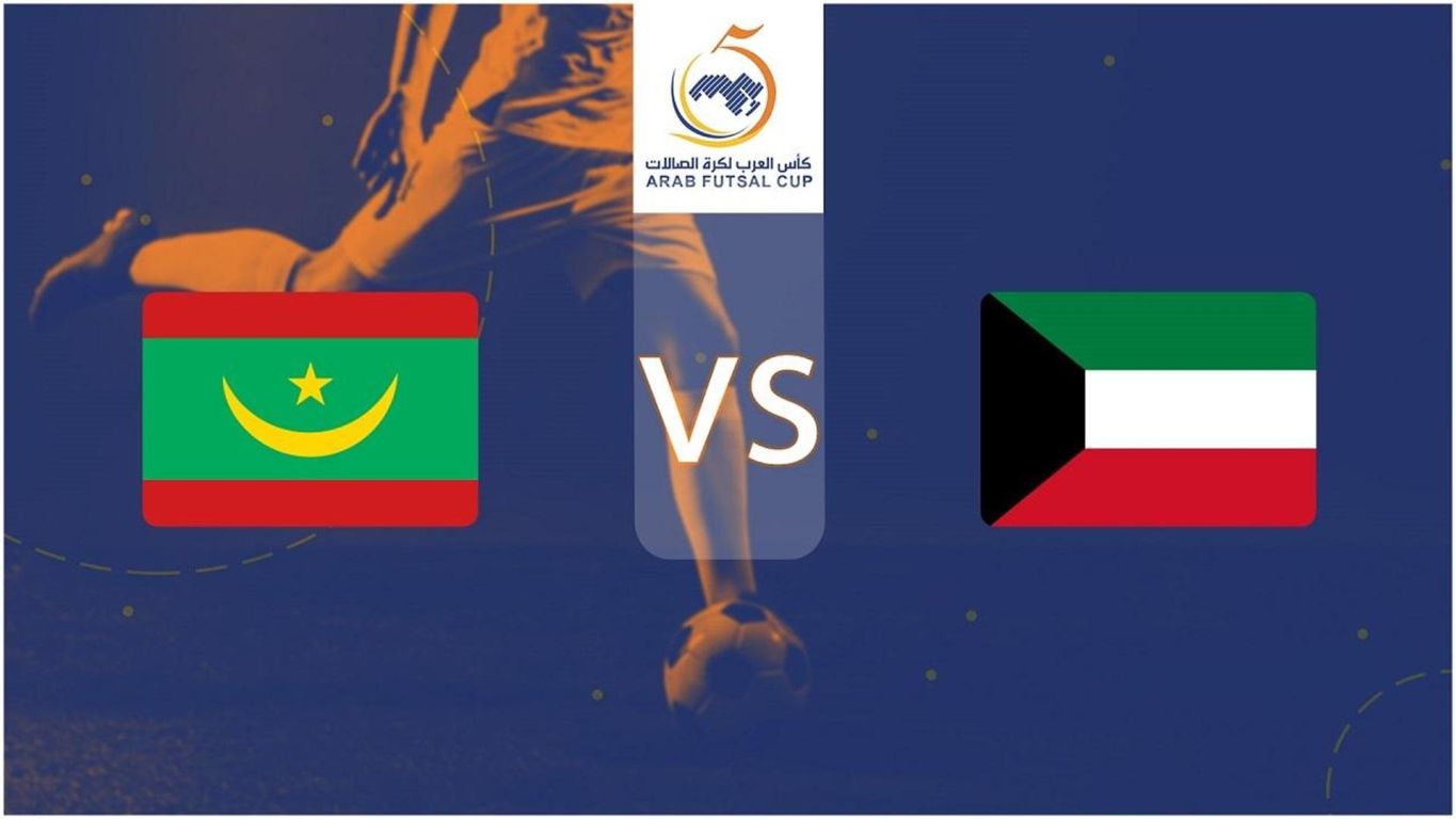 الكويت وموريتانيا» poster