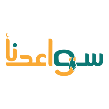 Sawaedna logo'