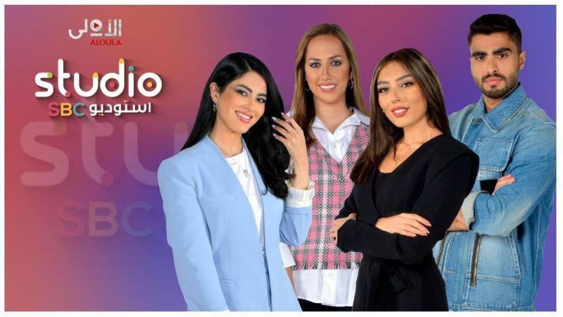 أستوديو SBC  ملصق
