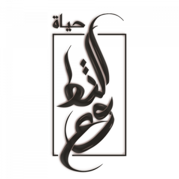 Voluntary is life logo'