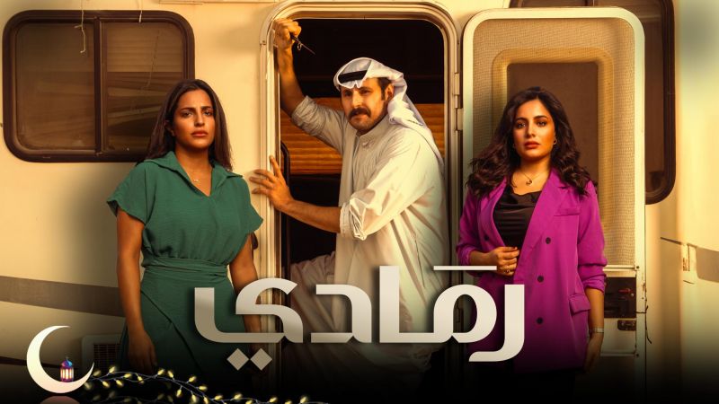 رمادي ملصق
