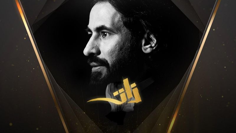 الحلقة 12 ملصق