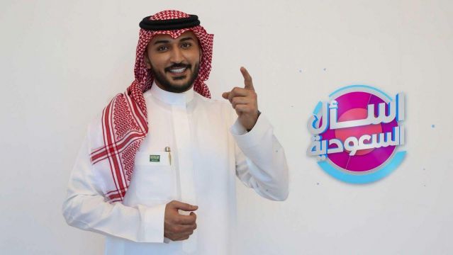 اسأل السعودية