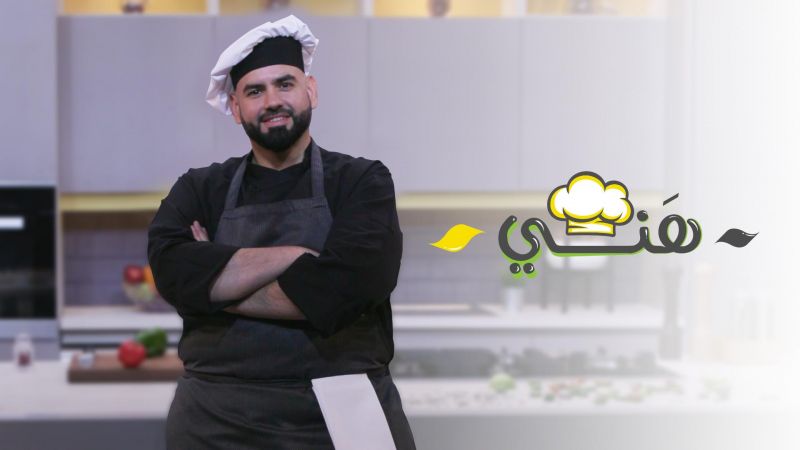 هني ملصق