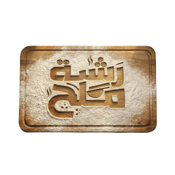 Rashat Milh logo'