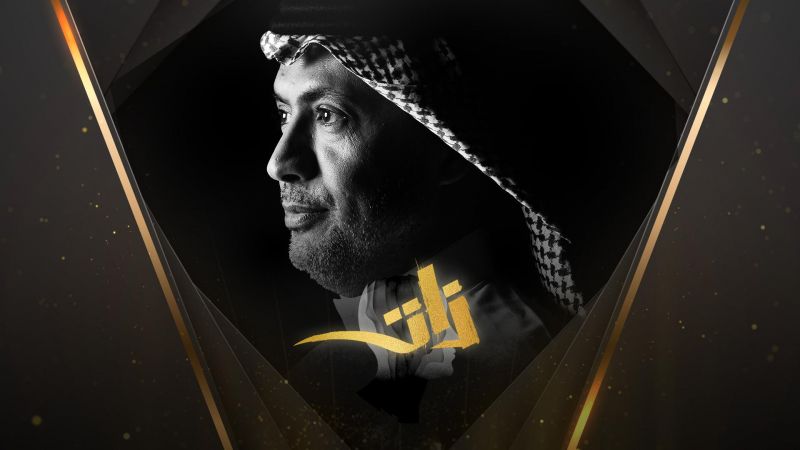 الحلقة 11 ملصق