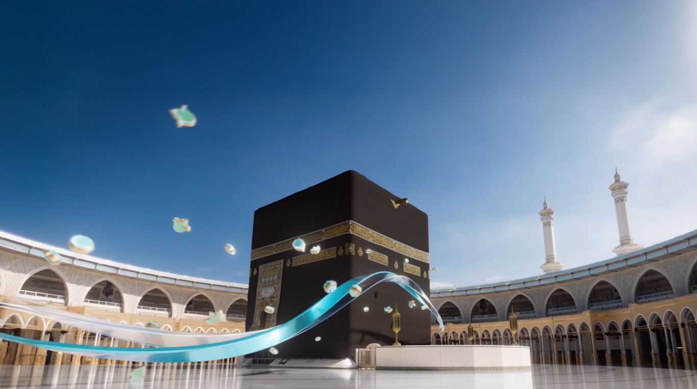 حياكم الله» poster